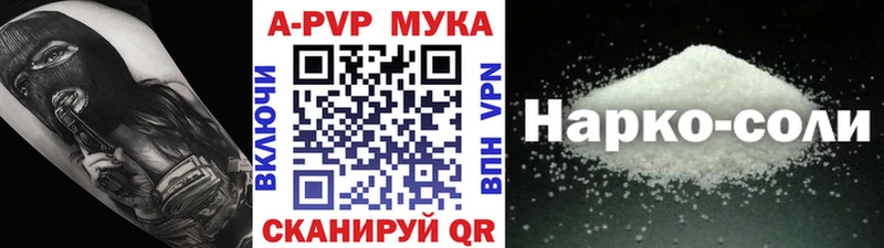 Alpha PVP кристаллы  купить  сайты  Зеленодольск 