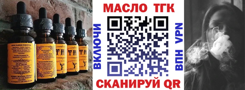 Еда ТГК конопля  купить наркоту  Зеленодольск 