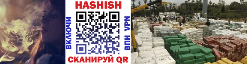 Гашиш индика сатива  Зеленодольск 