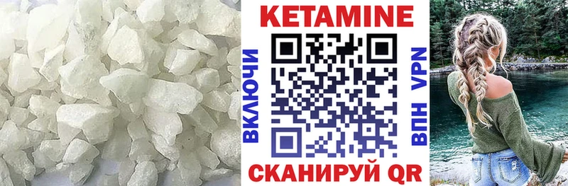 КЕТАМИН VHQ  KRAKEN ONION  Зеленодольск 