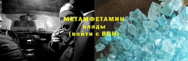 не бодяженный Абаза