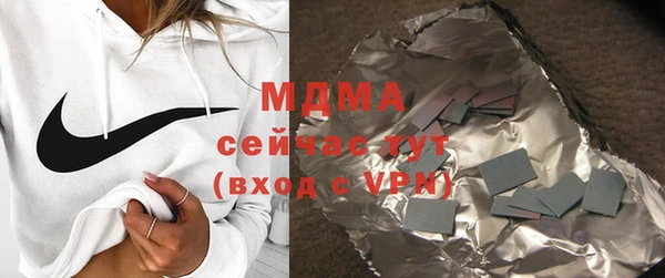 герыч Абинск
