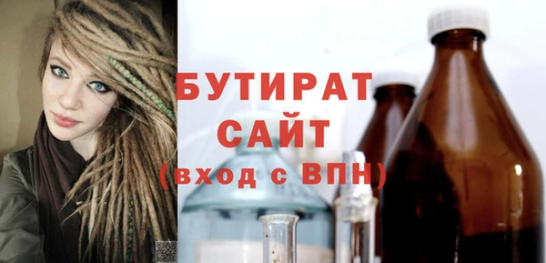 герыч Абинск