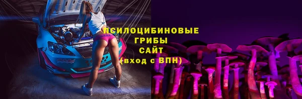 метамфетамин Абдулино