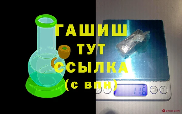 метамфетамин Абдулино