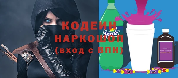 метамфетамин Абдулино