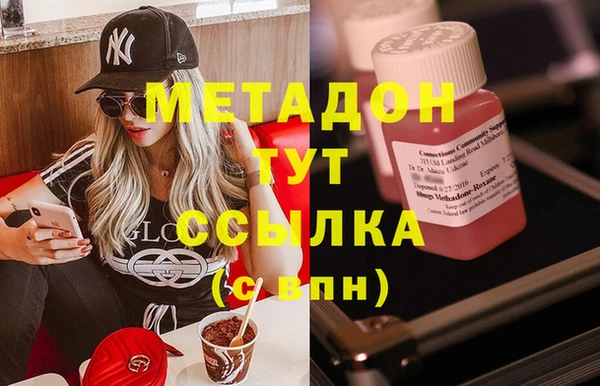 не бодяженный Абаза