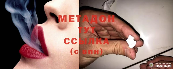 метамфетамин Абдулино