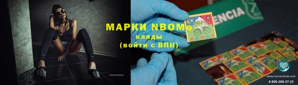 герыч Абинск
