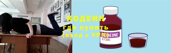 метамфетамин Абдулино