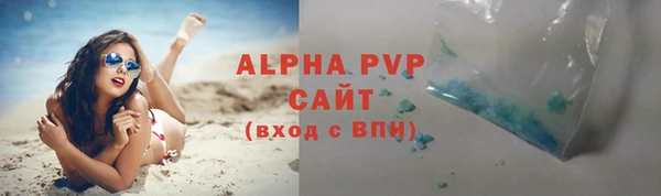 не бодяженный Абаза