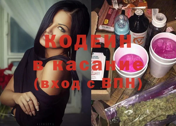 не бодяженный Абаза