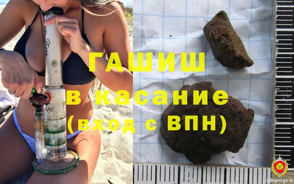 метамфетамин Абдулино