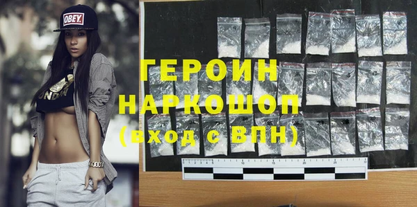 не бодяженный Абаза