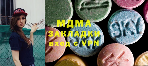 не бодяженный Абаза