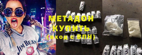 метамфетамин Абдулино
