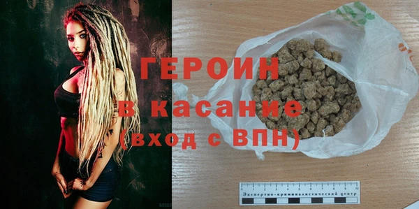 метамфетамин Абдулино