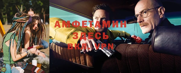 герыч Абинск