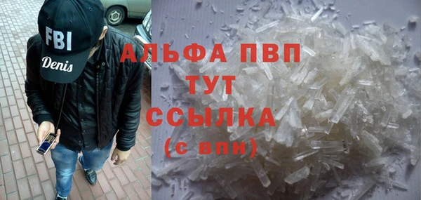 не бодяженный Абаза