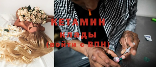 не бодяженный Абаза