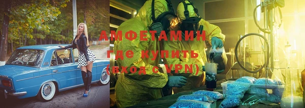 метамфетамин Абдулино