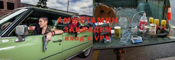 не бодяженный Абаза