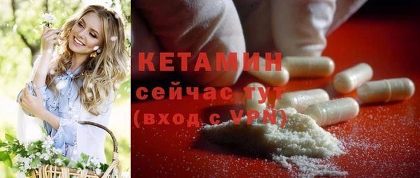 метамфетамин Абдулино
