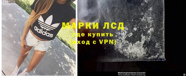 метамфетамин Абдулино