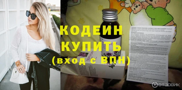 герыч Абинск