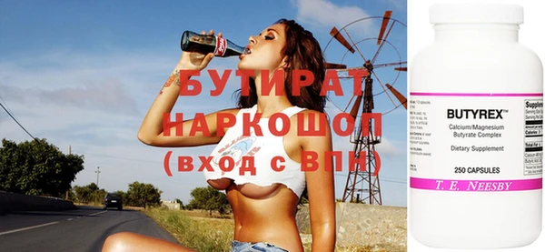 герыч Абинск