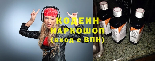 метамфетамин Абдулино