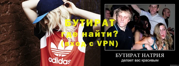 метамфетамин Абдулино