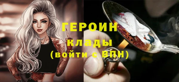 не бодяженный Абаза