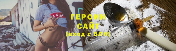 герыч Абинск