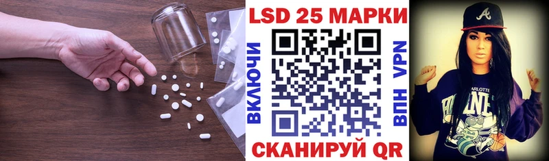 Лсд 25 экстази ecstasy  как найти закладки  Зеленодольск 