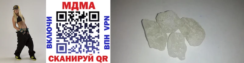 гидра зеркало  Зеленодольск  MDMA молли 