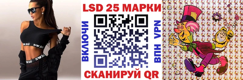 где купить наркотик  Зеленодольск  Наркотические марки 1500мкг 